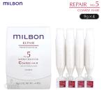  свечение bar Milbon ремонт NO.5 we k Lee бустер course волосы 9g×4шт.@Global MILBON