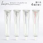 hairU ハイル オリジナル オイルイン 