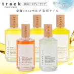 トラックオイル スプレータイプ No1 