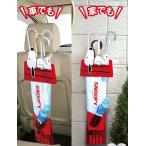 アンブレラケース 傘入れ 傘袋 傘収納 スヌーピー SNOOPY 車 カー用品 車内 雨傘 後部座席 玄関 エントランス ポケット付き かわいい