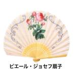 扇子ローズピンク薔薇雑貨バラピエー...
