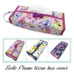 ティッシュケース おしゃれ ティッシュケースカバー ローズ フラワー 花 Belle Plume 吊り下げ 置き 2WAY おしゃれ 姫 薔薇雑貨 インテリア雑貨