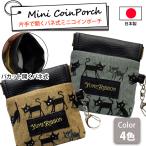 小銭入れバネ口ねこ柄クリスマスプレ...