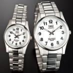 シチズン ソーラーペアウオッチ