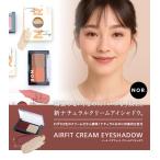 NOR.（ノール） AIRFITCREAMEYESHADOW（エアフィットクリームアイシャドウ） アイシャドウ　馴染む　発色