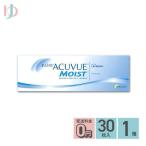 ワンデーアキュビュー