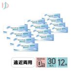 ワンデーアキュビュー