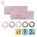 新色登場ネオサイトワンデーリングU...