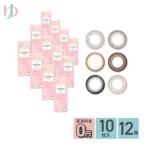 アイコフレワンデーUVM10枚入1...