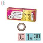 ヒロインメイクワンデーUVM30枚...