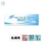 ワンデーアキュビュー