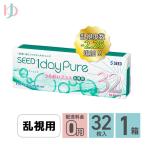 シード ワンデーピュ�