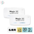 メニコンマジックトーリック 30枚入り 2箱 1day 1日使い捨て 乱視用 メニコン menicon Magic toric つけやすい スマートタッチ