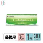 ワンデーメニコントー