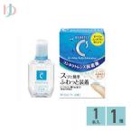 C Cube mo стул подушка 10ml одноразовый & soft для & твердый для контактные линзы смачивающий раствор low to