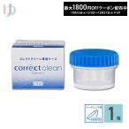  collect clean специальный линзы кейс 1 шт кислород проникновение . жесткие контактные линзы для уход жидкость для мытья белок удаление мощный присоединение класть si-doSEED