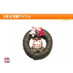 ブローチ大島リングふくろうフクロウ...