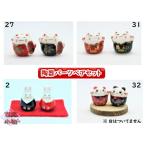 陶器パーツ　赤　黒　陶器　パーツ　開運　招き猫　ねこ　うさぎ　アクセサリー　ストラップパーツ　手作り　手芸　ハンドメイド　ペアセット　縁起物　置物　…