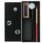 大人の書道セット 越前塗 黒 (小) 花丸文