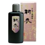 ... жидкий . иероглифы произведение для перо .(..) 200ml