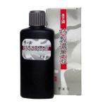 ... Special производства .. жидкость 200ml