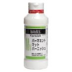 パーマネントマット バーニッシュ 120ml