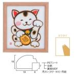 色紙額 吉見 ナチュラル