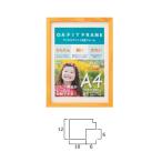 OA額 キノ A3 ナチュラル