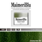 マイメリブルー ハーフパン 固形水彩絵具 フッカーズグリーン