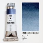 マイメリブルー 透明水彩絵具 単一顔料 インディゴ12ml