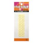 pito подушка PC-8 φ8mm×18 шарик 