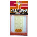 pito подушка PC-12 φ12mm×14 шарик 