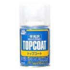トップコート (水性スプレー) 半光�