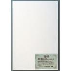 麻紙ボールド 3mm厚 (優彩) F-10