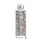ホルベイン アーチスト ソフトパステル BLACK 57 (3本パック)