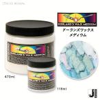  алкоголь чернила искусство do- Ran z воск metium4oz (118ml)