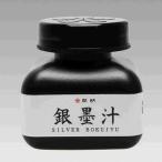 . Akira серебряный ..60ml