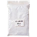 吉祥 粉末絵具 パール粉銀 50g入