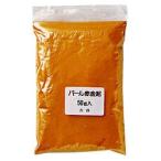 吉祥 粉末絵具 パール赤金泥 50g入