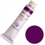クサカベ 油絵具 モーブブルーシェード 6号 20ml