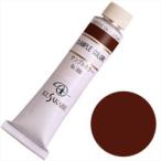 クサカベ 油絵具 マルスバイオレット 6号 20ml