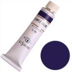 クサカベ 油絵具 インジゴ 6号 20ml
