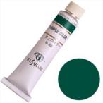 クサカベ 油絵具 ビリジャン 6号 20ml