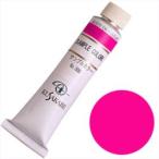 クサカベ 油絵具 オーロラピンク 6号 20ml