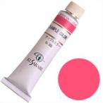 クサカベ 油絵具 ルミナスピンク 6号 (20ml)