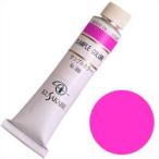 クサカベ 油絵具 フレッシュピンク 6号 20ml