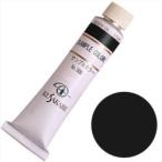 クサカベ 油絵具 アイボリーブラック 6号 20ml