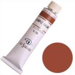 クサカベ 油絵具 ベネチアンレッド 9号 (40ml)