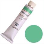 クサカベ 油絵具 グリーングレーNo.2 9号 (40ml)