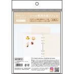  хлопчатник .. наклейка книжка наклейка . для картон заправка 170×130mm бежевый 2 рисунок × каждый 5 листов ввод 